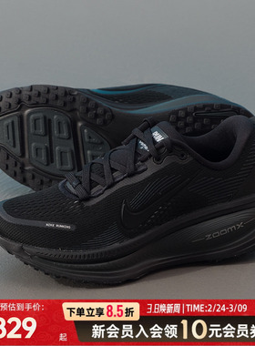 耐克NIKE女鞋VOMERO18新款运动健身训练缓震舒适透气秋冬