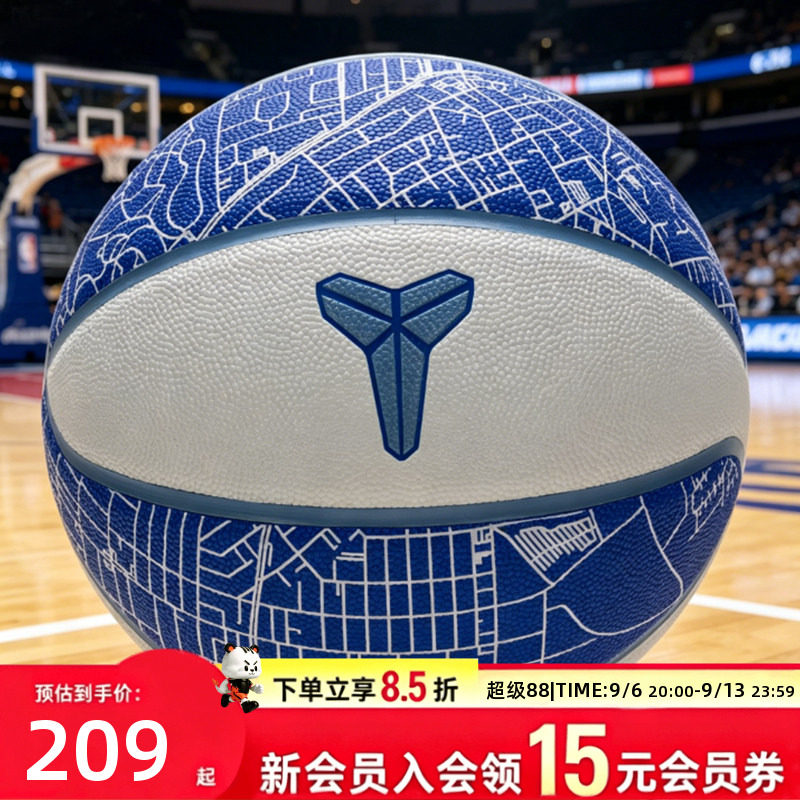 耐克NIKE篮球正品科比签名款7号球青少年比赛训练通用球男生礼物