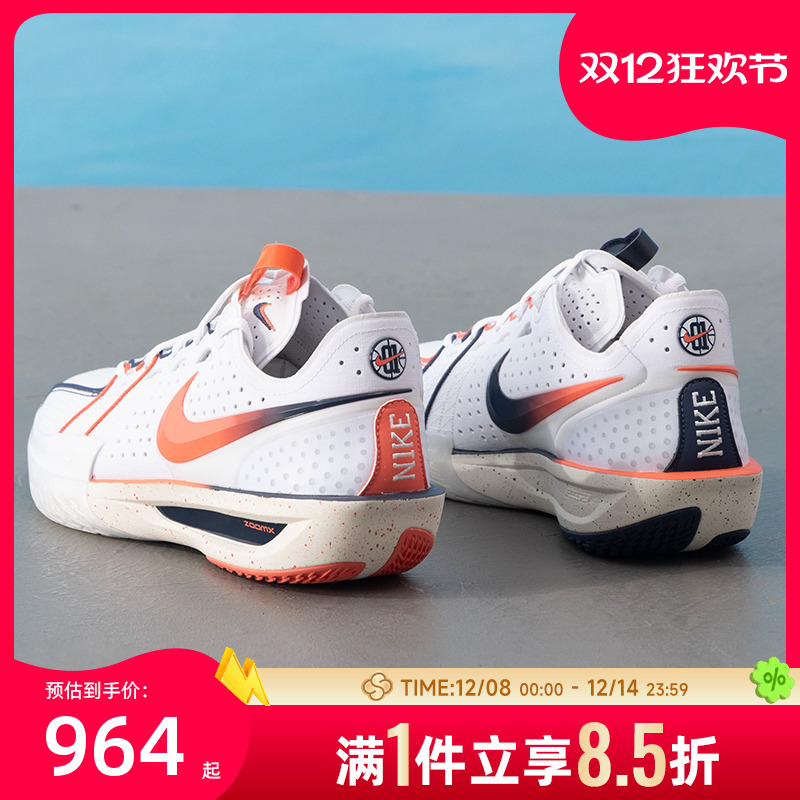 耐克（NIKE）男鞋 2025新款夏季G.T. CUT3透气轻便运动鞋潮流休闲