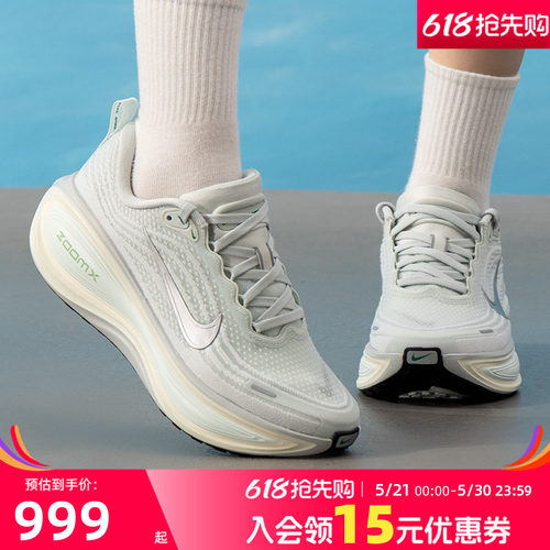 耐克NIKE女鞋 VOMERO PLUS 2026夏季新款运动鞋休闲跑步鞋 HV8154