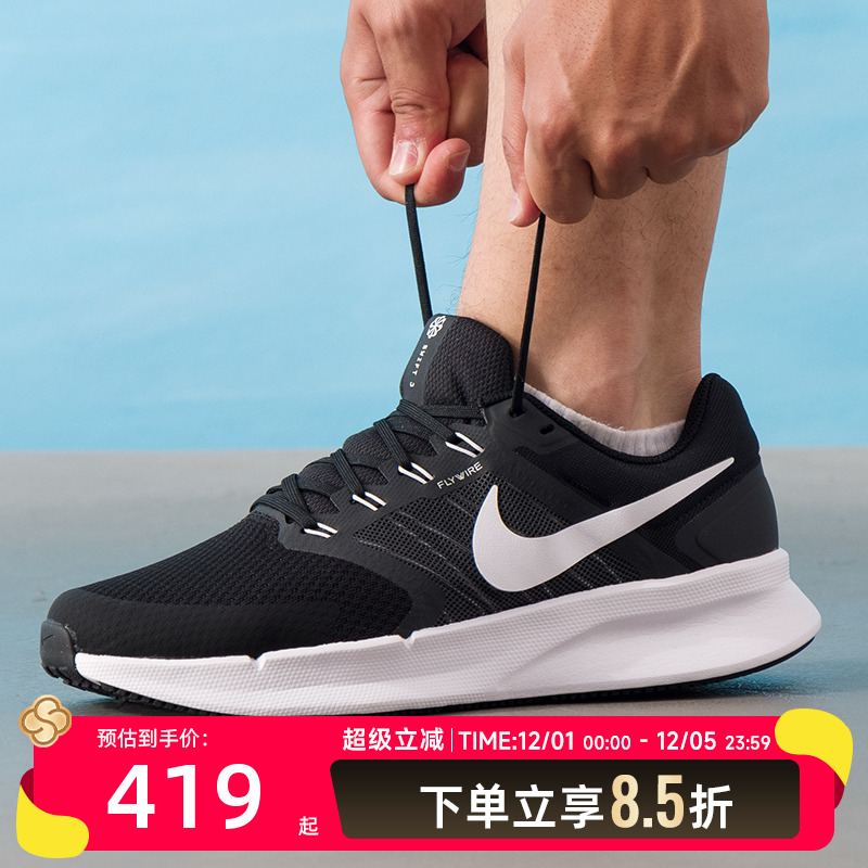 休闲运动 商场同款