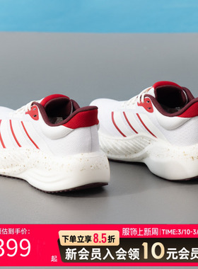 阿迪达斯SUPERBOUNCE新年款男女运动鞋轻便稳定缓震跑步鞋