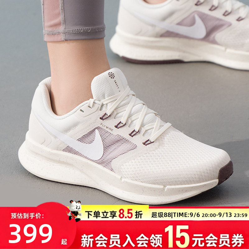 耐克跑步鞋女款2026夏季网面透气轻质舒适飞线支撑公路训练慢跑鞋