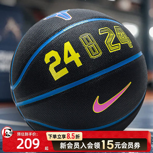 耐克篮球2026新款室内外通用比赛训练用篮球成人标准篮球7号篮球