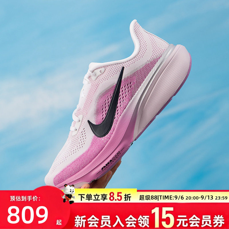 耐克女鞋飞马跑步鞋2026款全掌气垫缓震回弹公路跑训练透气运动鞋