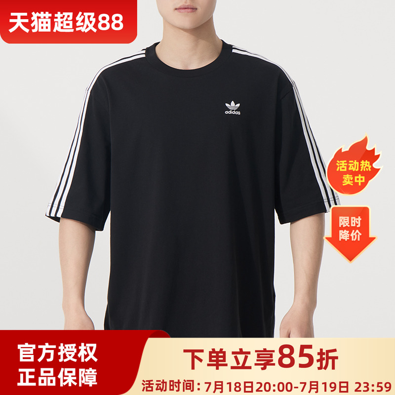 阿迪达斯三叶草短袖男装2025夏季运动T恤跑步健身短袖透气训练