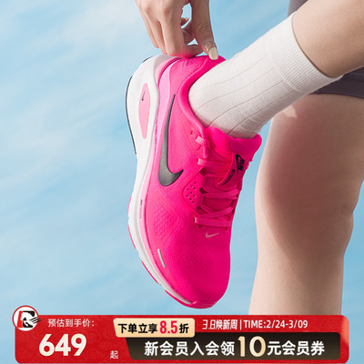 耐克NIKE女鞋Structure26缓震透气跑步鞋夏新款运动鞋