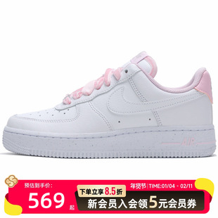 耐克AF1女鞋秋季新款AirForce1耐磨低帮板鞋运动鞋