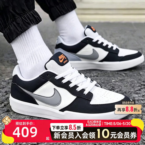 耐克官方正品男鞋女鞋2026新款滑板鞋运动休闲鞋SB Force 58板鞋