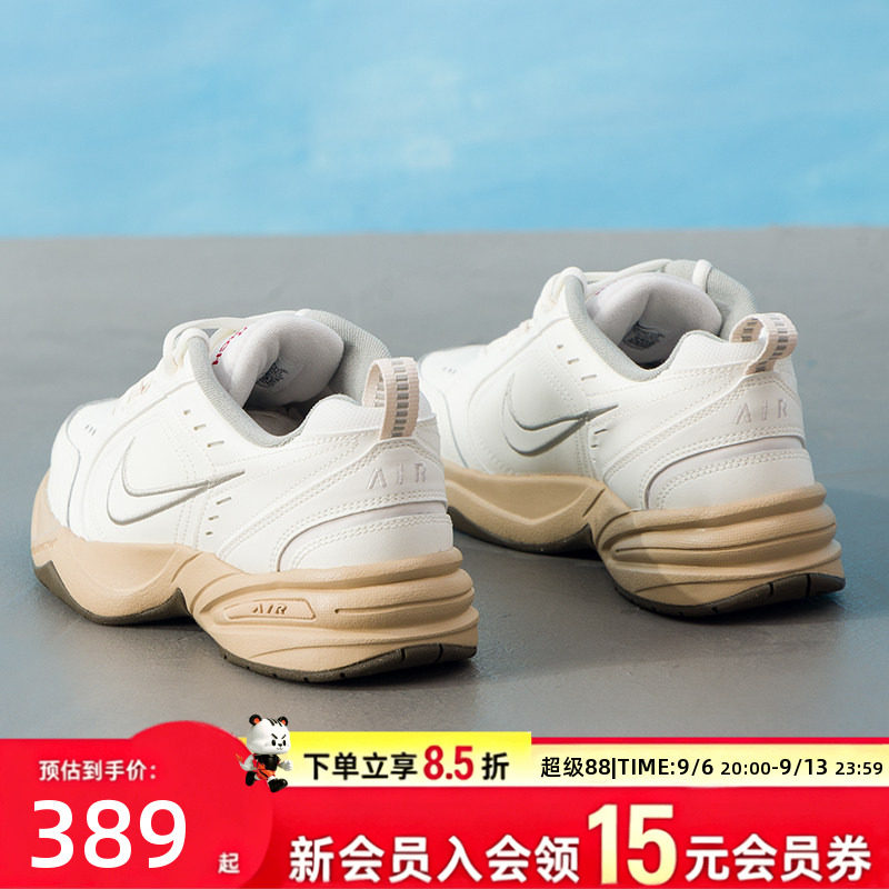 耐克男鞋运动鞋2026春季训练鞋皮革鞋面耐穿软底舒适复古老爹鞋