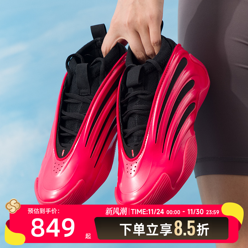 哈登9代低帮boost专业篮球鞋红色警戒男鞋adidas阿迪达斯官方正品