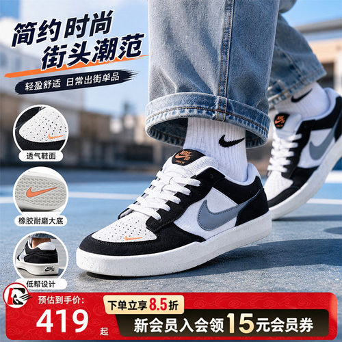 NIKE耐克男鞋 2026夏季新款SB FORCE 58运动鞋复古潮流时尚板鞋