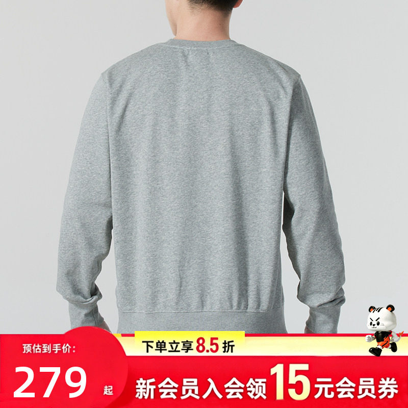 耐克男装运动服春秋款法式毛圈圆领卫衣日常休闲舒适百搭套头衫