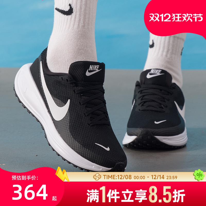 耐克（NIKE）女鞋跑步鞋 25秋季新款REVOLUTION 8运动鞋时尚休闲