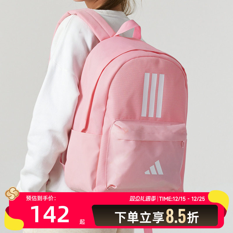 【达人专属】阿迪达斯双肩包女包2025新款时尚运动休闲包背包IS70