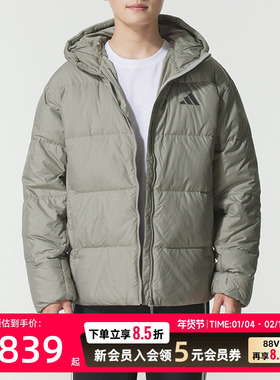 阿迪达斯男装冬季新款运动羽绒服保暖连帽外套服KC2479