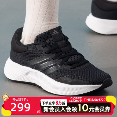 Adidas阿迪达斯正品女鞋26夏季新款运动鞋TREADMOVE缓震轻便跑鞋