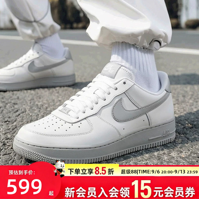 耐克Nike官方正品空军一号男鞋夏季新款旗舰休闲鞋AF1运动鞋板鞋