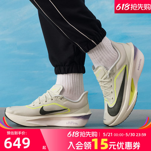 Nike耐克男鞋2026春季新款ZOOM FLY 6 运动鞋碳板跑步鞋FN8454