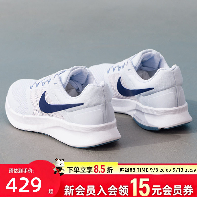 耐克女鞋跑步鞋2026新款飞线支撑舒适缓震网面透气健身训练运动鞋