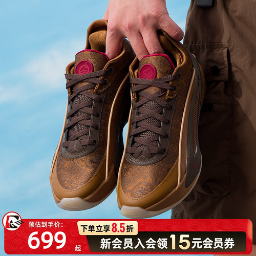 耐克NIKE男鞋 2026春季新款运动鞋JORDAN LUKA 5 CNY PF缓震