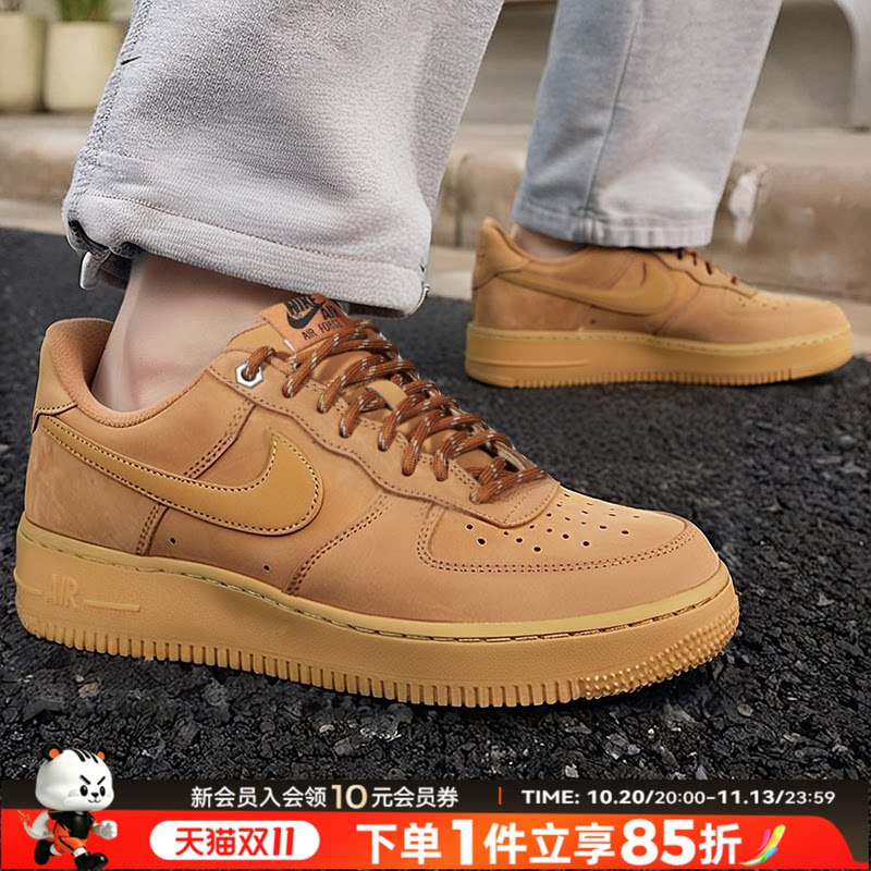耐克Nike官方正品空军一号男鞋2026春季新款AF1运动鞋休闲鞋板鞋