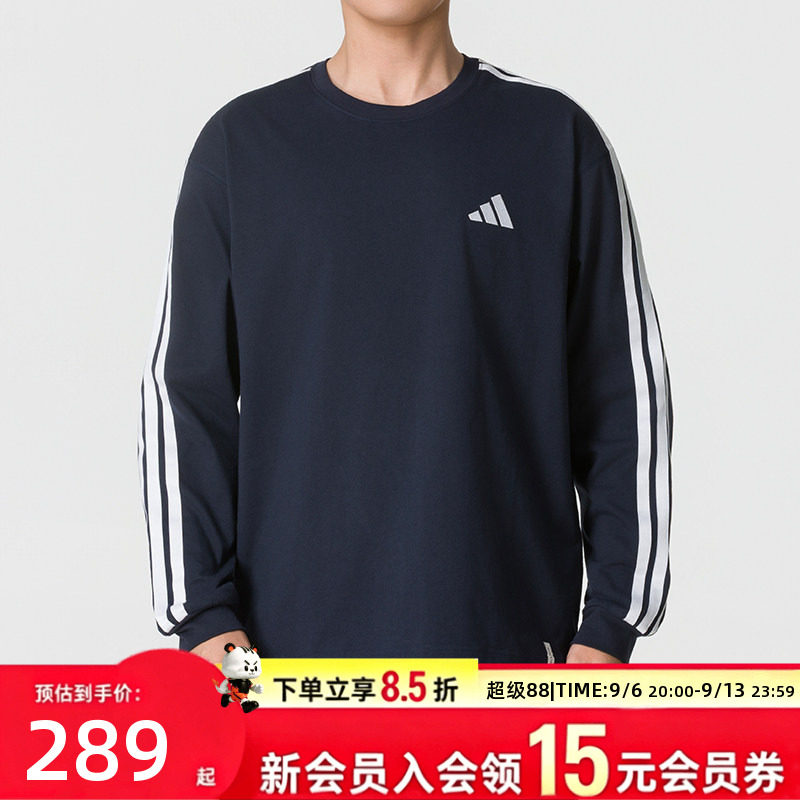 阿迪达斯男装运动服2026春秋款纯棉亲肤长袖T恤日常休闲百搭上衣