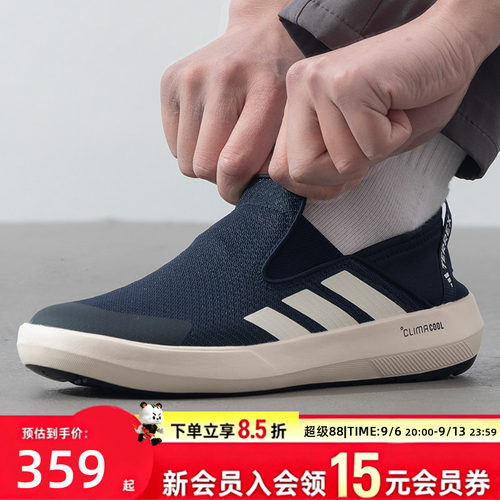 阿迪达斯男鞋女鞋溯溪鞋2026夏季马牌橡胶外底户外出行耐磨休闲鞋