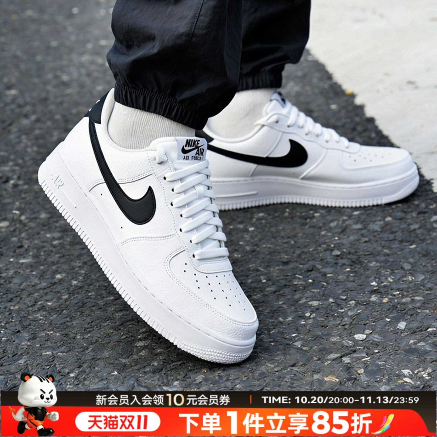 耐克Nike官方正品男鞋 2026秋季新款小白鞋AF1运动鞋空军一号板鞋