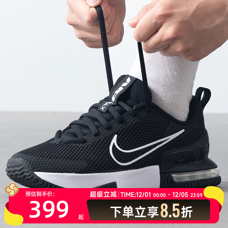 耐克（NIKE）官网 官方 男鞋 秋新款网面Air Max气垫缓震舒适休闲