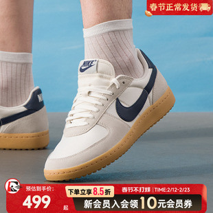 复古拼接耐磨耐克运动鞋男休闲鞋FIELDGENERAL潮流板鞋