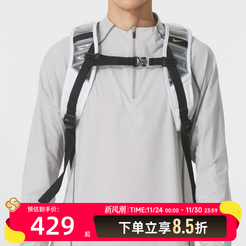 耐克（NIKE）男包女包Air Max运动包背包双肩包休闲包大包HM9965