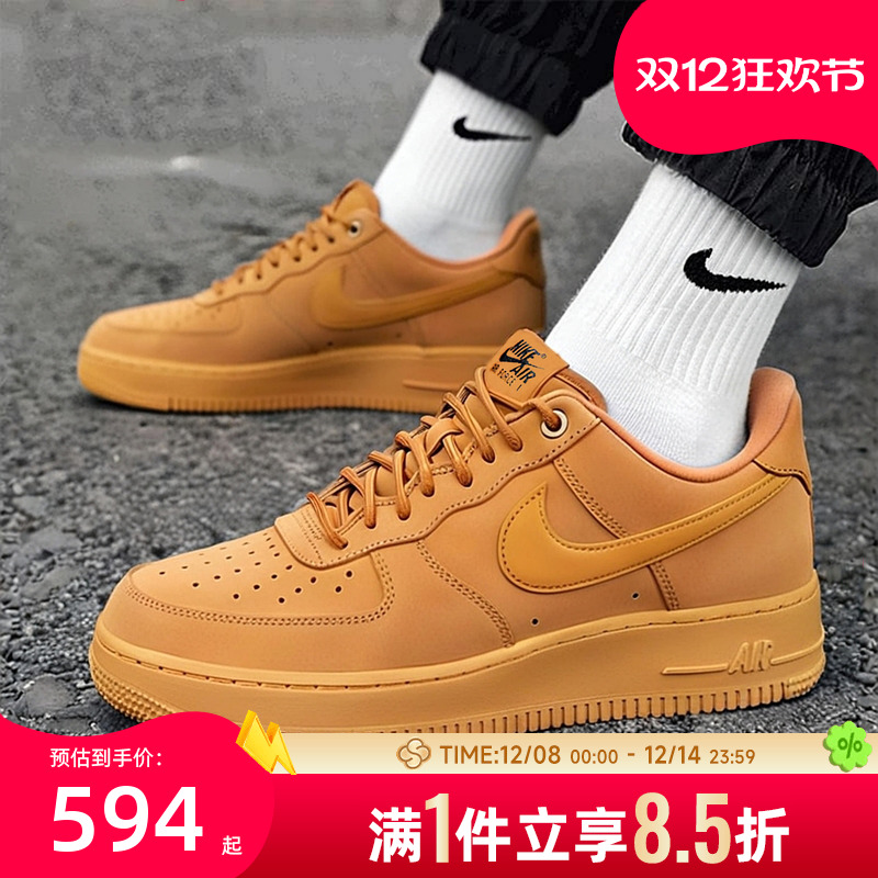 耐克Nike官方正品空军一号男鞋2025冬季新款AF1运动鞋休闲鞋板鞋
