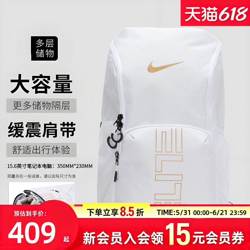 耐克（NIKE）男包女包Air Max运动包背包双肩包休闲包大包HM9965