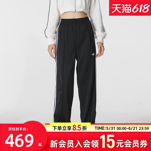 阿迪达斯长裤女裤夏季三叶草黑色薄款宽松休闲直筒裤运动裤KB2467