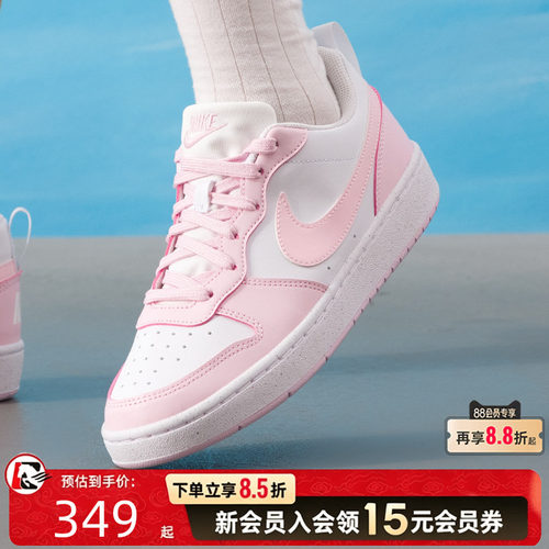 Nike耐克板鞋女鞋春季新款低帮运动时尚百搭大童休闲鞋DV5456
