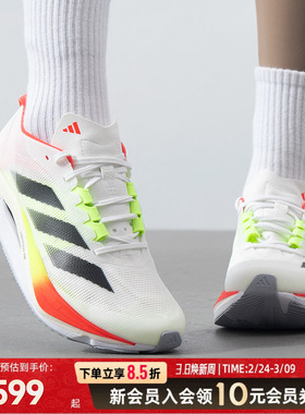 阿迪达斯女鞋秋季新款BOSTON12缓震回弹跑步鞋