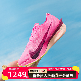 耐克Vaporfly4女竞速跑鞋秋季新款轻量稳定马拉松跑步鞋