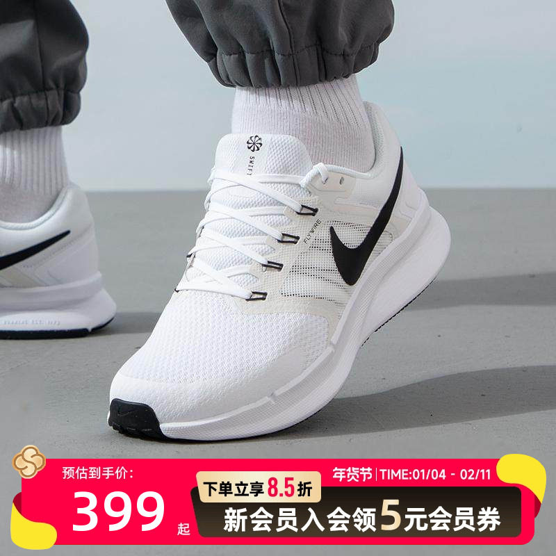 耐克跑步鞋男2025夏季新款网面透气运动鞋飞线缓震公路跑鞋DR2695