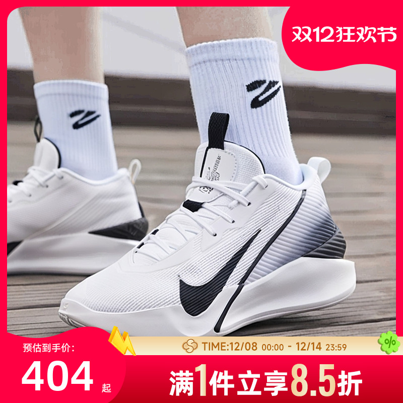 G.T. JUMP ACADEMY EP