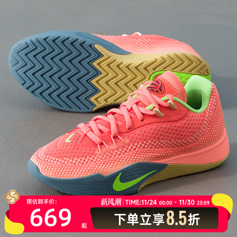 Nike耐克篮球鞋男鞋2025新款G.T. CUT STREET EP透气运动鞋HF02