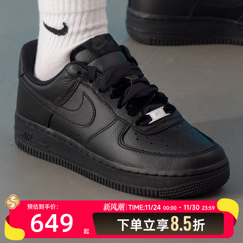 耐克（NIKE）女鞋2025冬季新款W AIR FORCE 1 07 VINTAGE运动鞋训