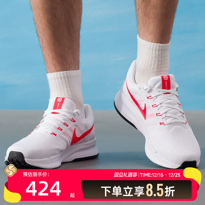 Nike耐克男鞋2025新款RUNSWIFT3运动鞋缓震透气训练跑步鞋DR269