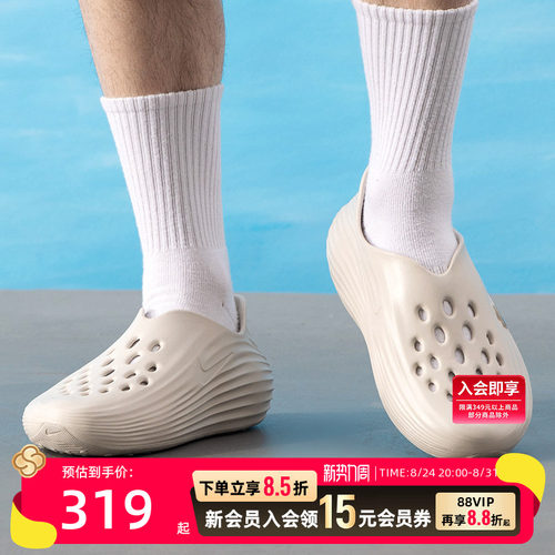 耐克NIKE男鞋 2026夏季新款REACTX REJUVEN8运动拖鞋时尚户外沙滩