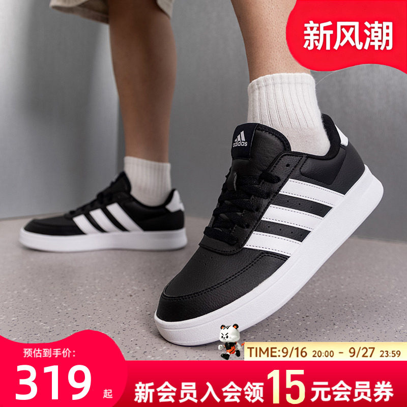阿迪达斯男鞋运动生活休闲鞋低帮板鞋2026款透气轻便潮流穿搭鞋