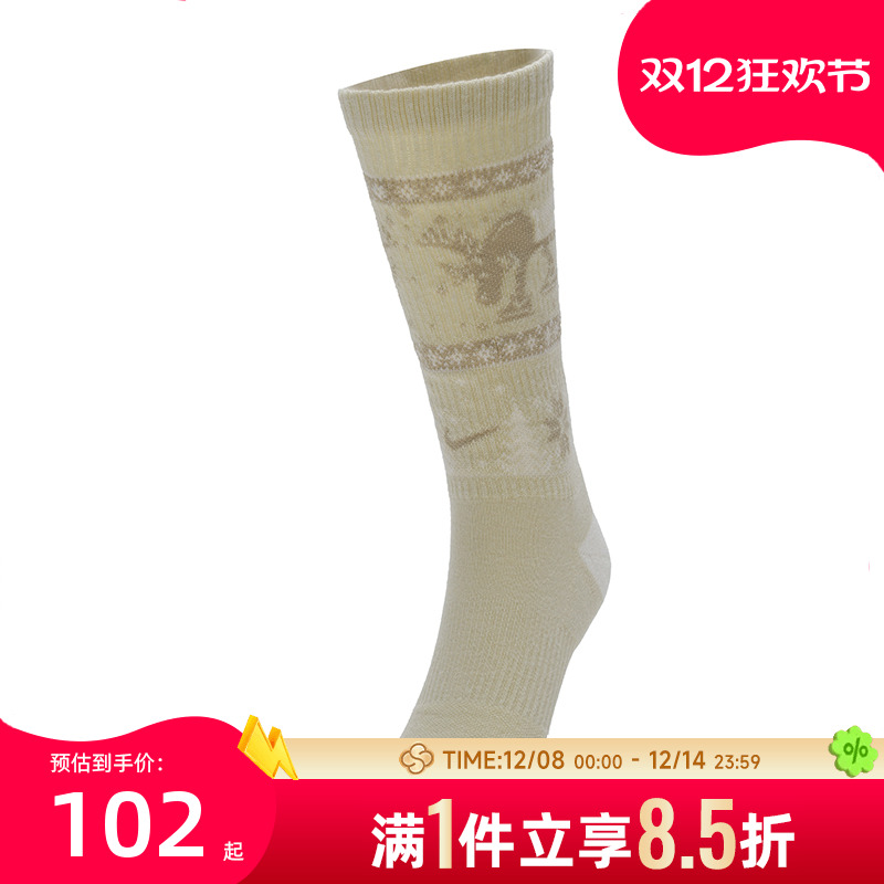 耐克（NIKE）袜子男袜女袜 2025新款运动休闲健身训练柔软舒适透