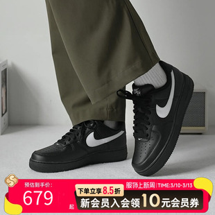 Nike耐克空军一号官方正品男鞋2026春季新款AF1运动鞋黑武士板鞋
