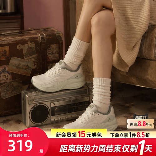 阿迪达斯跑步鞋女鞋2026夏季新款轻便休闲缓震透气运动鞋KJ0213