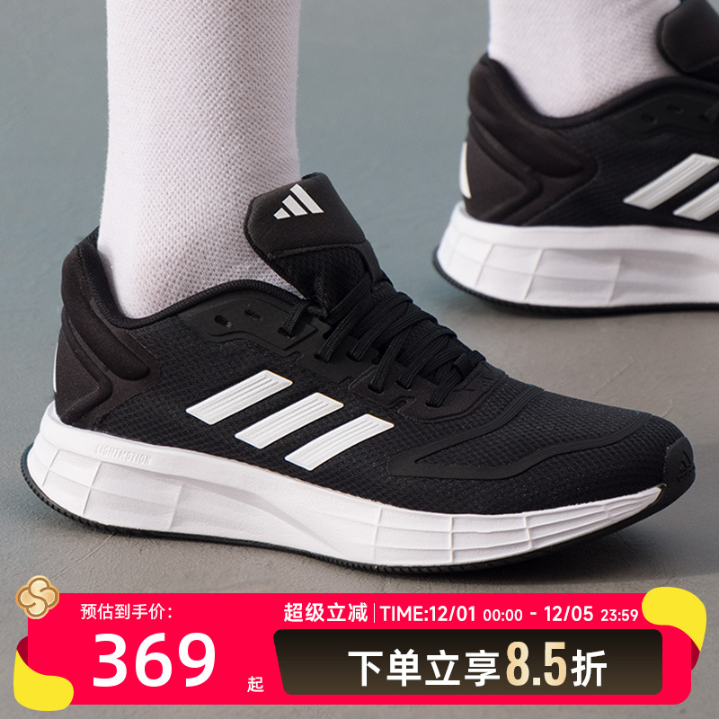 阿迪达斯 （adidas）女鞋跑步鞋 25夏季新款户外网面透气运动鞋轻