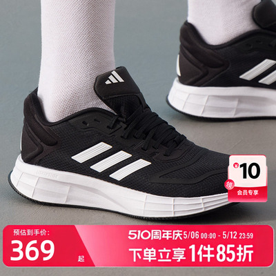 adidas阿迪达斯跑步鞋女鞋夏季新款运动鞋透气缓震跑鞋KJ4018